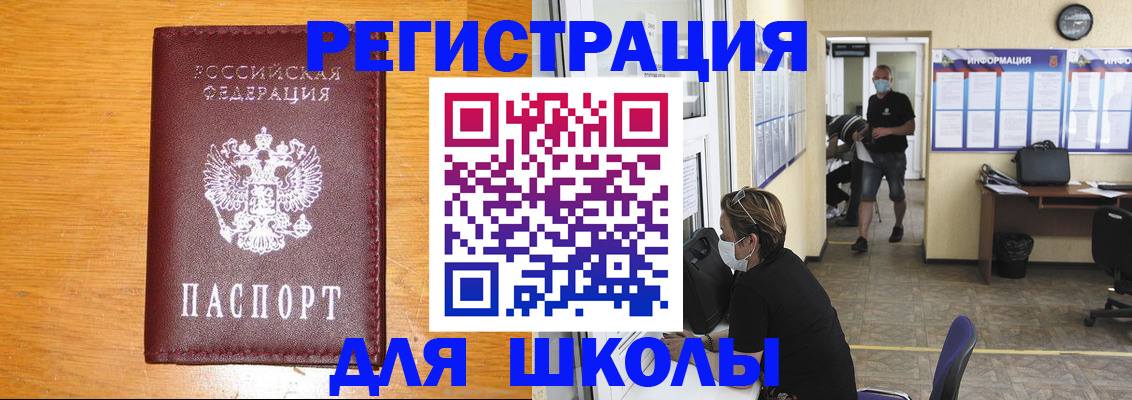 миграционный учет в Ставропольском крае