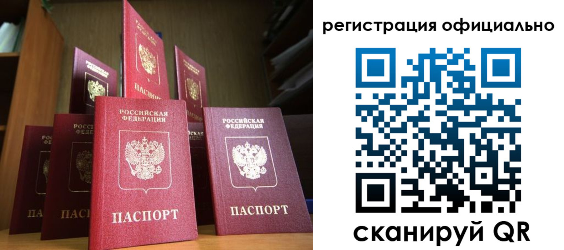 временная регистрация госуслуги в Ставропольском крае