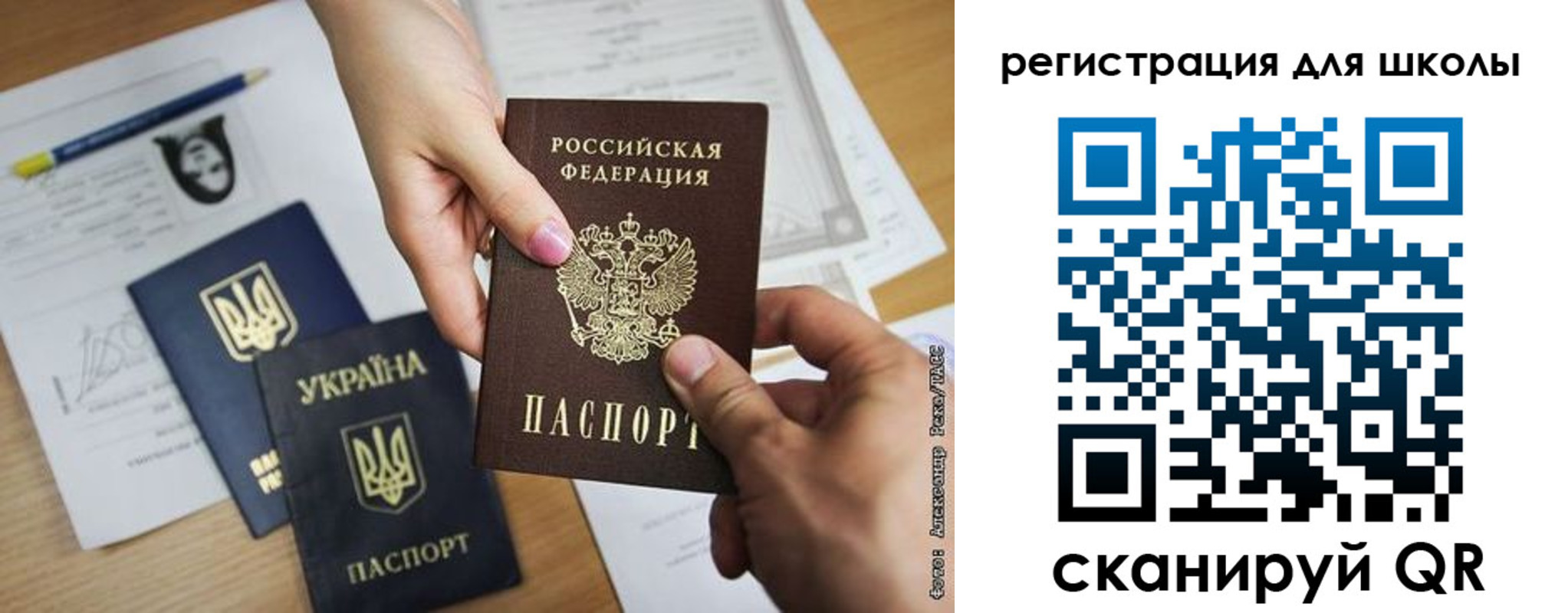 временная регистрация госуслуги в Ставропольском крае