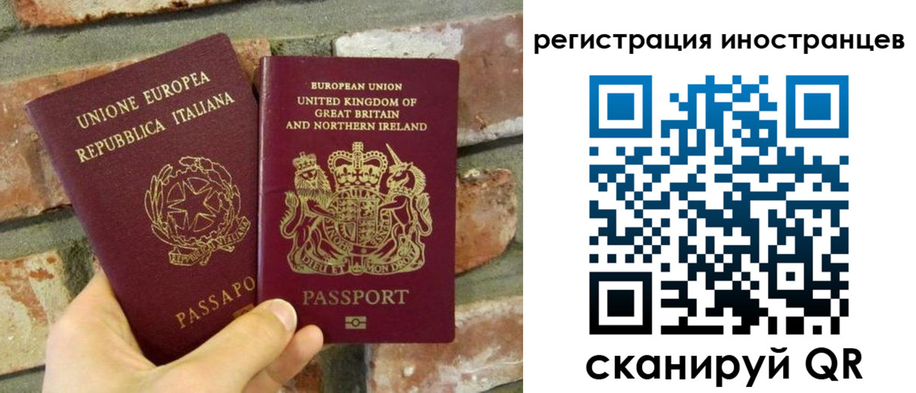 временная регистрация для школы в Ставропольском крае