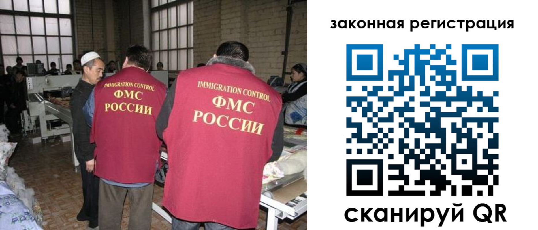прописка 2025 в Ставропольском крае