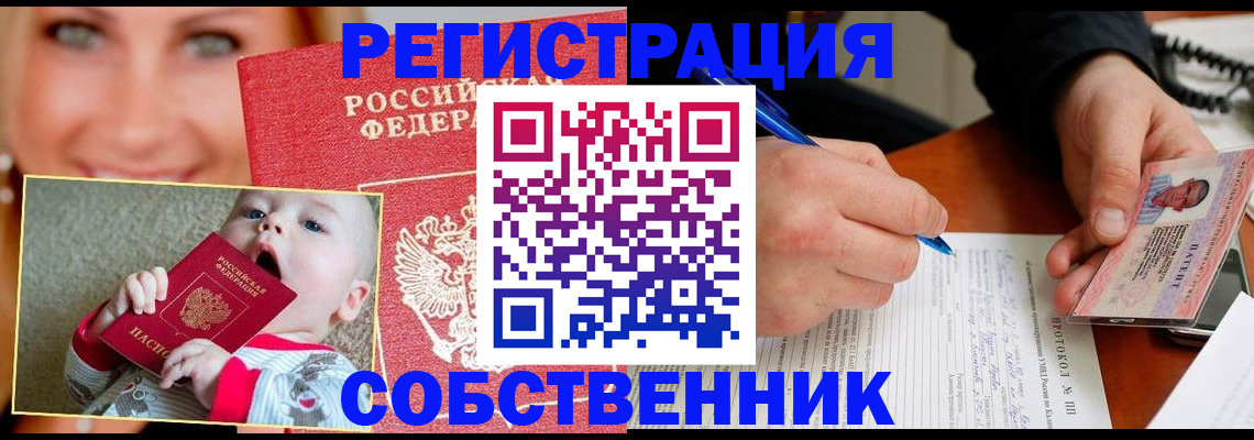 форма 3 в Ставропольском крае