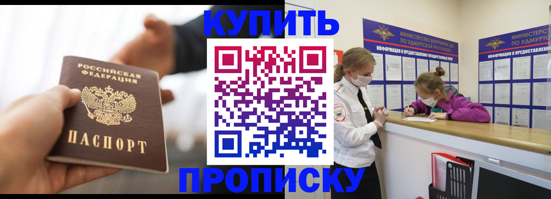 миграционный учет в Ставропольском крае